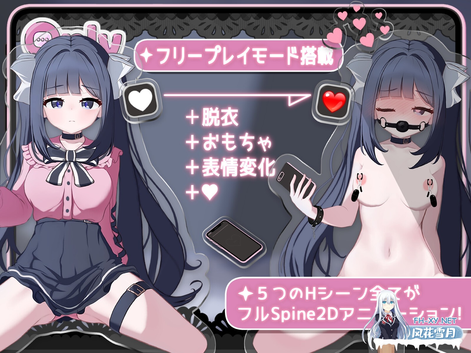 [SLG/官中]Only Text ~言葉のない愛を、タップで返すクリッカー~[PC/1.1G]-5.jpg