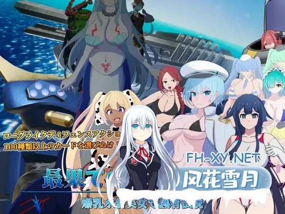 [SLG/生肉/魔物娘/怀孕/异种X/西瓜肚][RJ01266688/TIFON STUDIO EIROS社团]遥远的奥克阿尼德斯~爆乳泳装美女守护者传说~/最果てのオケアニデス~爆乳水着美...-5.jpg