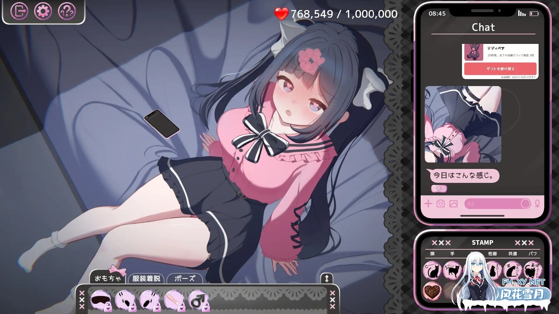 [SLG/DL官中/玩具/巨乳/2D][RJ01467437/scoutswren社团]Only Text ~言葉のない愛を、タップで返すクリッカー~[PC/132M]-4.jpg