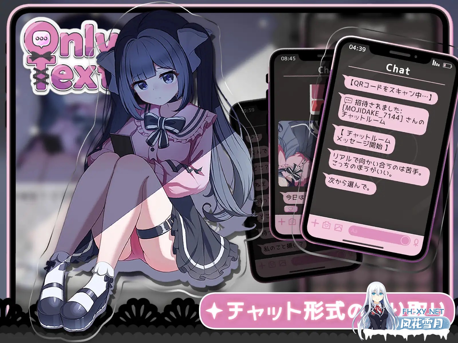 [SLG/DL官中/玩具/巨乳/2D][RJ01467437/scoutswren社团]Only Text ~言葉のない愛を、タップで返すクリッカー~[PC/132M]-8.jpg