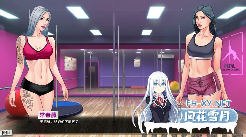 [SLG/动态/2D/更新/汉化]我们的红绳/Our Red String[Ch.14.1.1 Alpha][PC+安卓/2.50G]-6.jpg