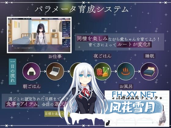 [互动SLG/汉化/同居/PC]与孤独少女的50天 孤独少女との50日間 AI汉化内嵌版[1.50G]-5.jpg