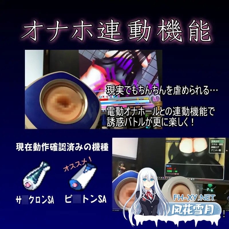 [RPG/机翻+AI文本/巨乳/色诱/魔物娘/更新][RJ318368/デビルズオフィス社团]忏悔 Ⅱ/SHRIFTⅡ[Ver2.93+2DLC+存档][PC/3.1G]-6.jpg