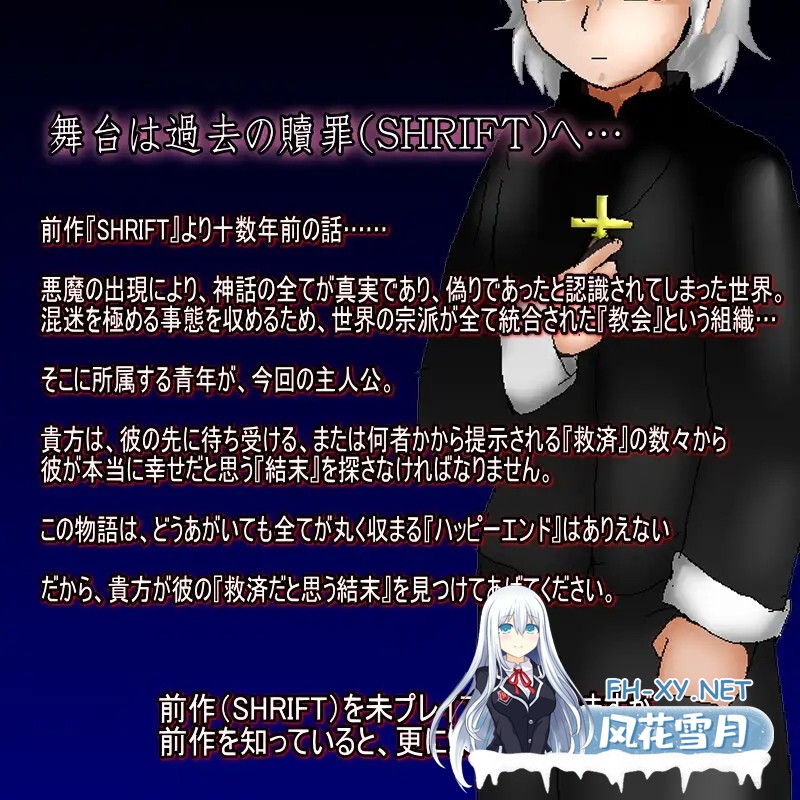 [RPG/机翻+AI文本/巨乳/色诱/魔物娘/更新][RJ318368/デビルズオフィス社团]忏悔 Ⅱ/SHRIFTⅡ[Ver2.93+2DLC+存档][PC/3.1G]-7.jpg