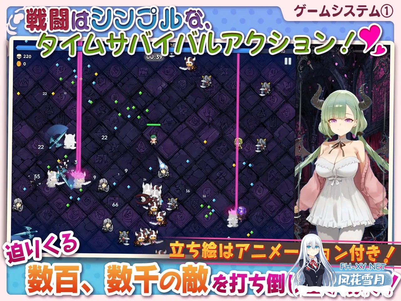 [SLG/机翻/魅魔/巨乳/AI作画][RJ01469042/スタジオVR社团]魅魔无双~三姐妹的淫乱战记~/サキュバス無双 〜三姉妹の淫乱ジュポワール〜[+自带全回想解...-5.jpg