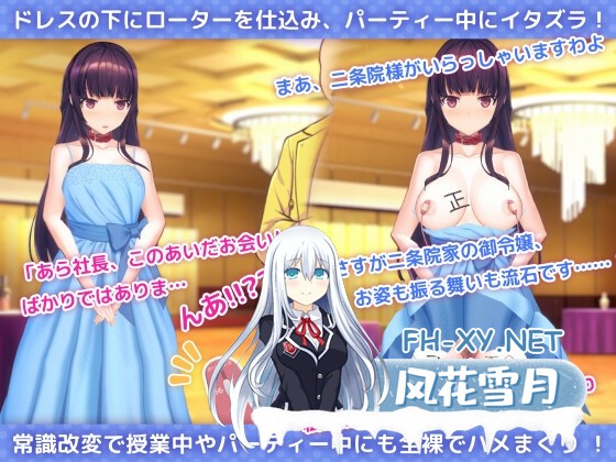 [SLG/官中]用洗脑APP调教清纯大小姐的模拟游戏/洗脳アプリで清楚なお嬢様をドスケベ調教するシミュレーション ver1.0.2 官方中文版+全CG存档[PC/3....-6.jpg