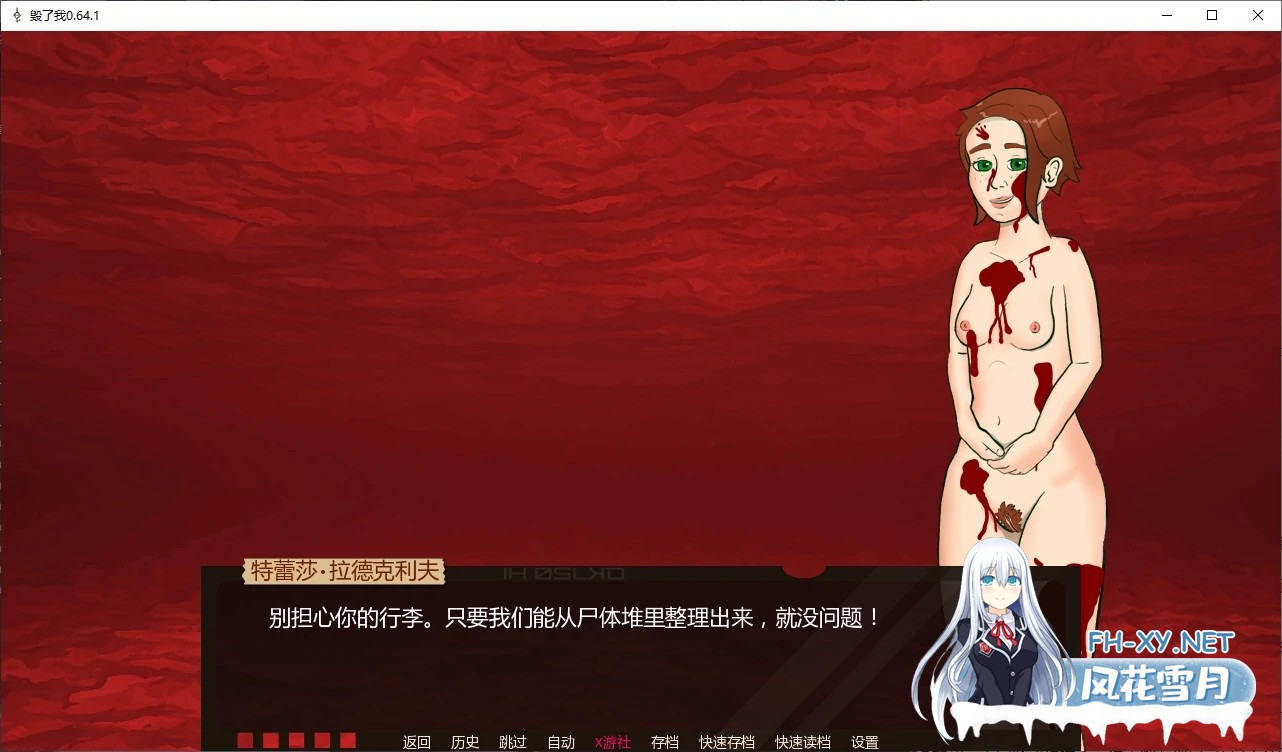 [SLG/AI汉化/2D/堕落/更新]毁了我/Ruin Me [v0.64.1][PC+安卓/0.4G]-1.jpg