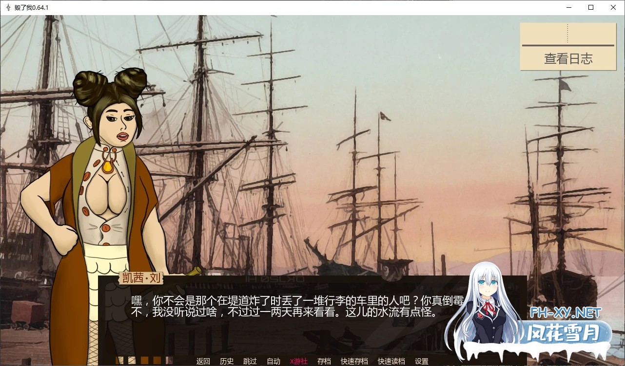 [SLG/AI汉化/2D/堕落/更新]毁了我/Ruin Me [v0.64.1][PC+安卓/0.4G]-3.jpg