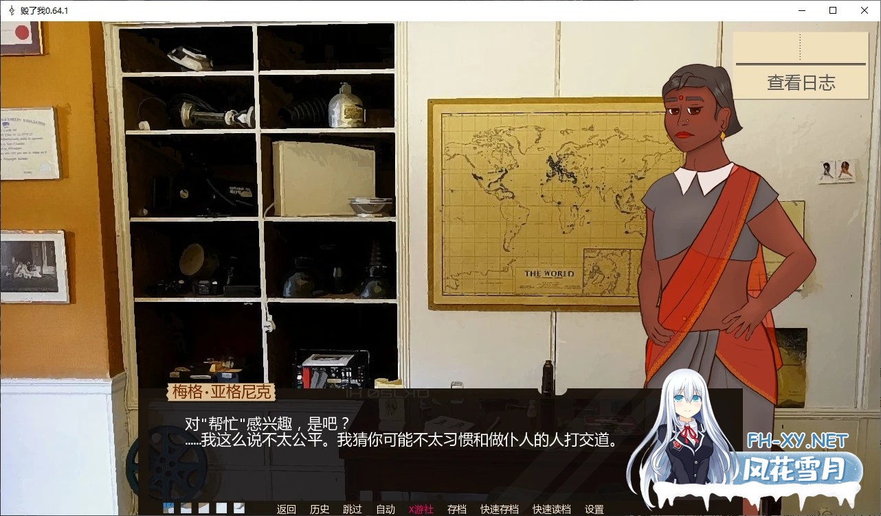 [SLG/AI汉化/2D/堕落/更新]毁了我/Ruin Me [v0.64.1][PC+安卓/0.4G]-4.jpg