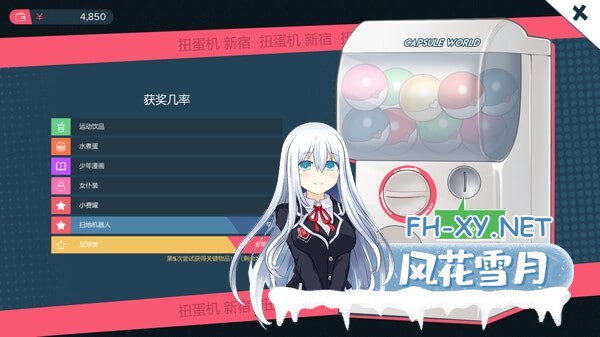 [SLG/PC]快捷情趣酒店       #Quickie: A Love Hotel Story v1.0.3 官方中文版[2G]-5.jpg