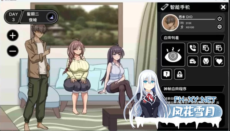 [PC/互动SLG/中文/2D步兵] NTR家族 Ver1.0.1 STEAM官方中文步兵版 [1.5G]-6.jpg