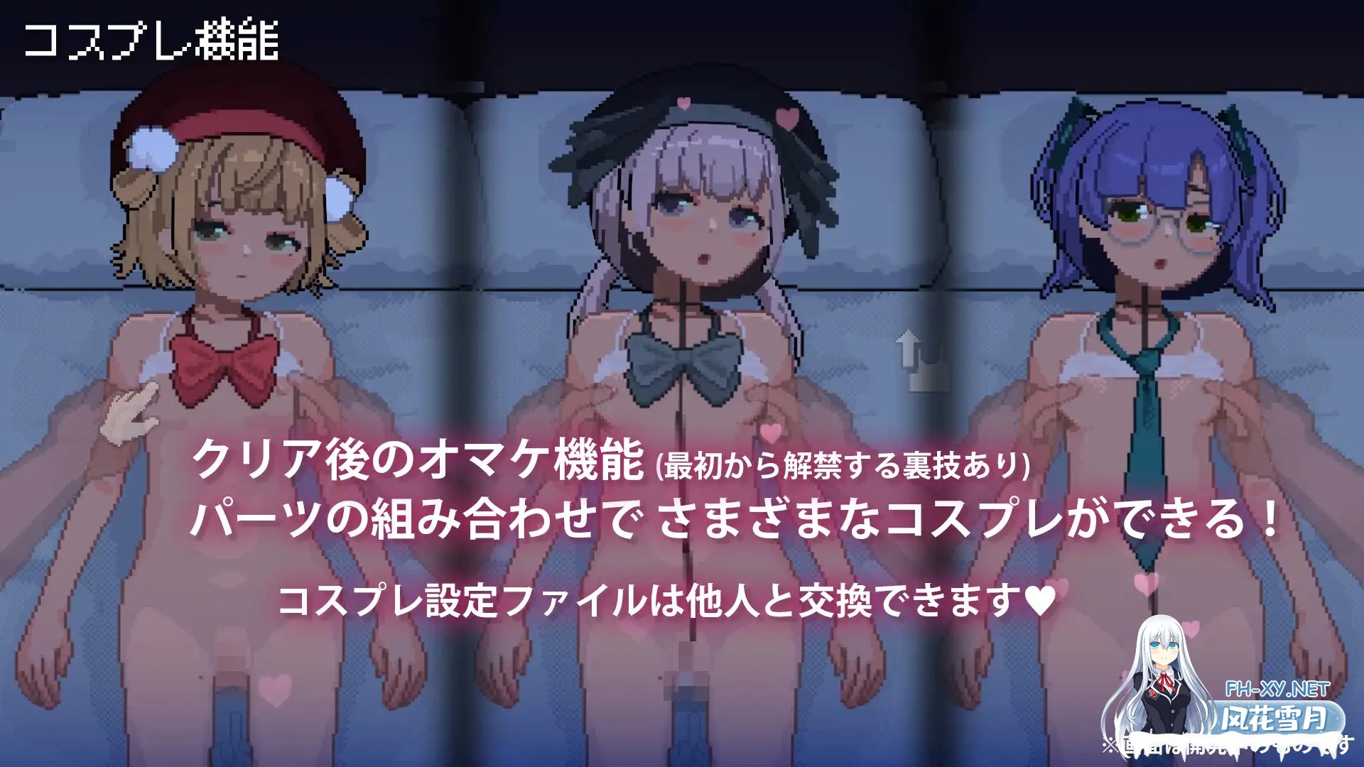 [热门SLG/汉化/贫乳/睡奸/PC]与JK萝莉的连续绝顶开发日记 J〇つるぺた少女と連続絶頂開発日記 Ver1.0.1 AI汉化内嵌版+存档[760M]-6.jpg