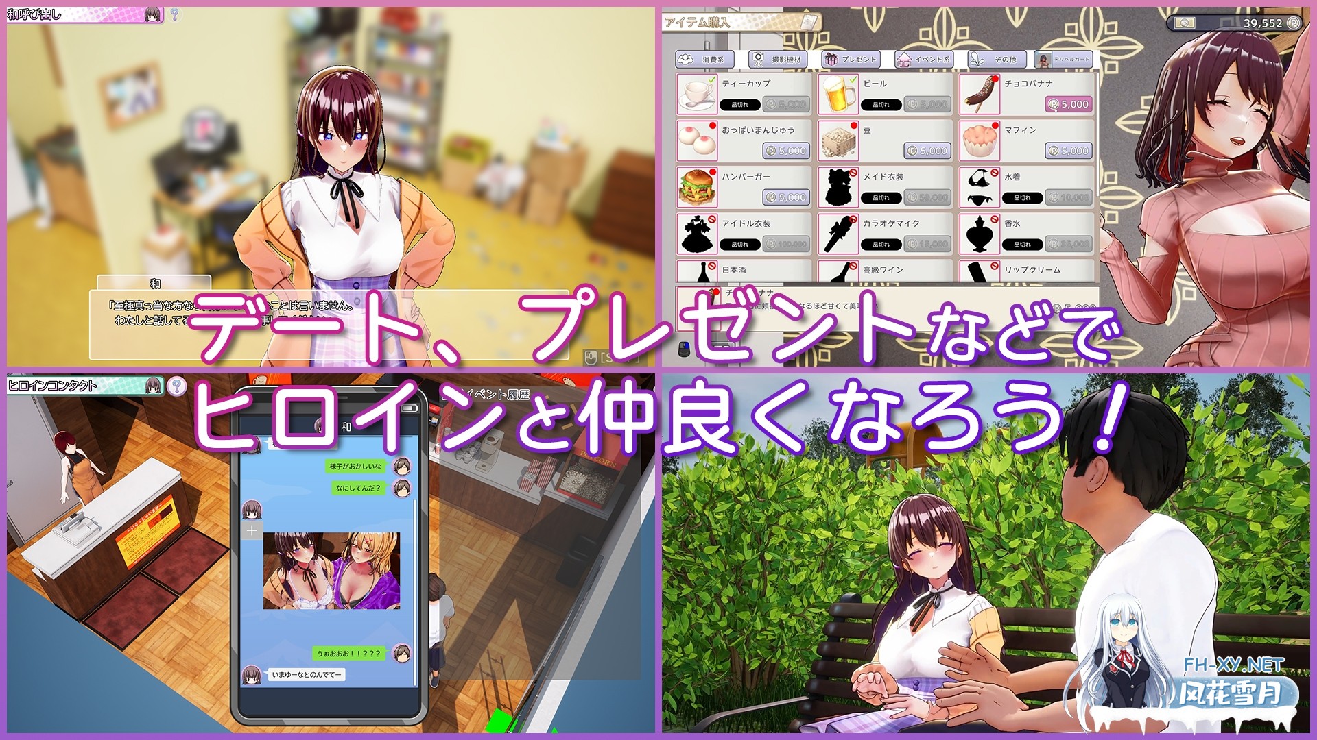 [SLG/官中]AV导演生活！ v1.239 Steam官中步兵版[PC/3.5G]-7.jpg