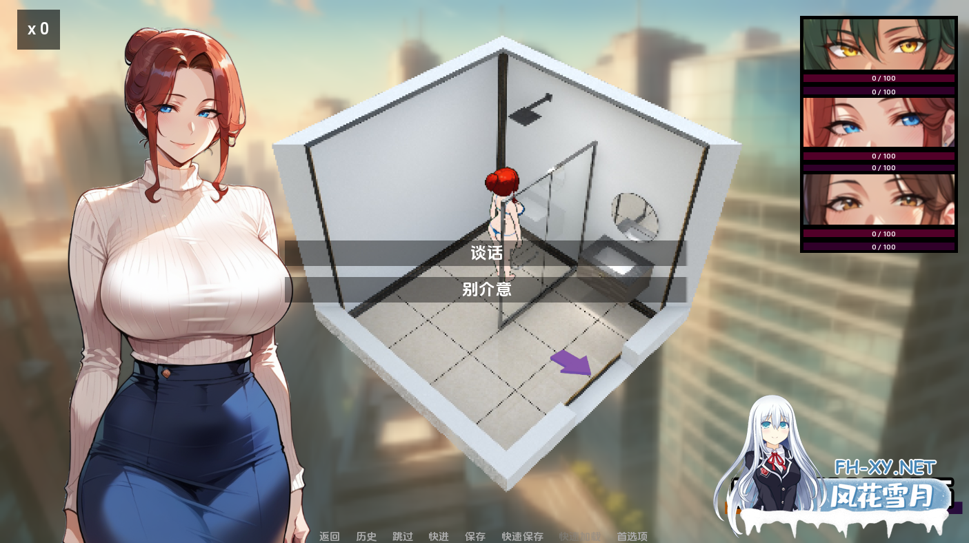 [SLG/汉化/2D/动态]家庭朋友超越家园/Family Friends Beyond Home[Ver1.4][PC+安卓/500M]-5.png