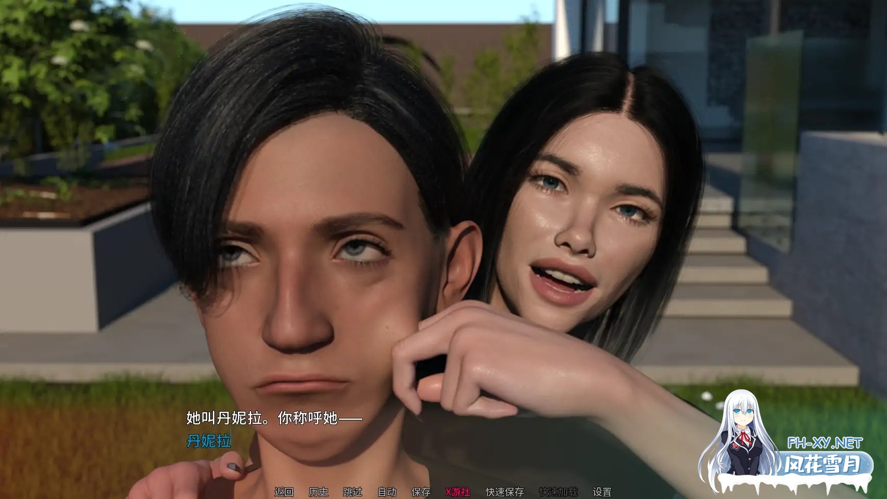 [SLG/AI汉化/3D/更新/NTR]命运不会将我们分开/Fate Won’t Separate Us [Ver0.6a Bizzare][PC+安卓/5.00G]-4.jpg