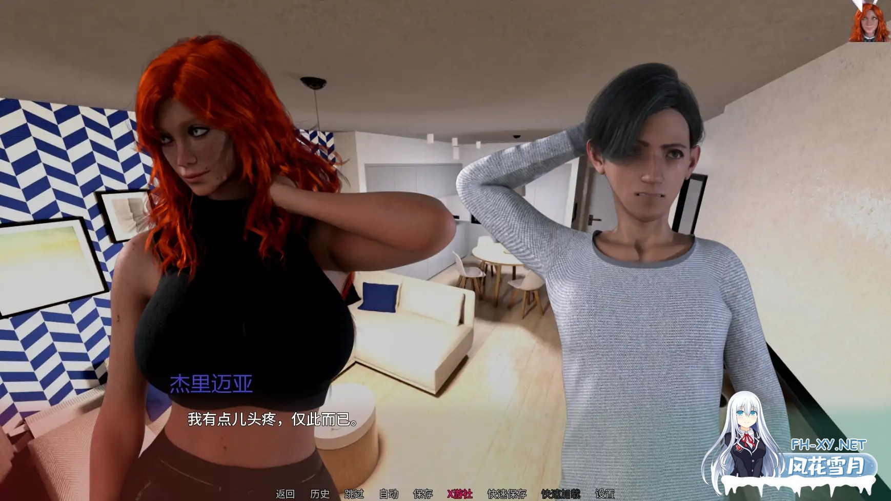 [SLG/AI汉化/3D/更新/NTR]命运不会将我们分开/Fate Won’t Separate Us [Ver0.6a Bizzare][PC+安卓/5.00G]-7.jpg