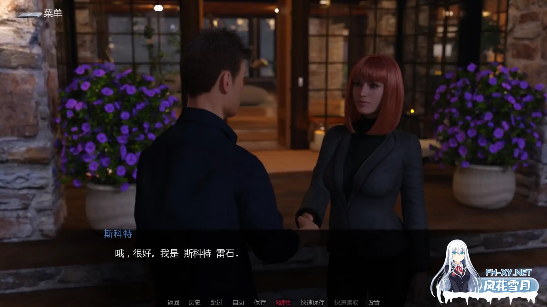 [SLG/AI汉化/3D/更新]熟女案例陷入困境的少女/Milfy Cases: Damsels in Distress [Ver0.019][PC+安卓/2.86G]-6.jpg