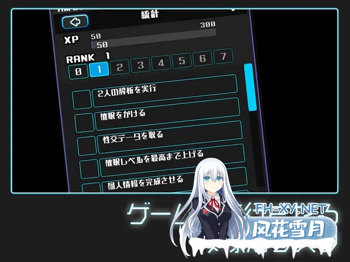 [SLG/AI汉化/触摸/3D/动态/换装/更新][RJ01285811/Studio Tris社团]女孩收藏家/ギャルズコレクター[Ver1.06][PC/1.30G]-9.jpg