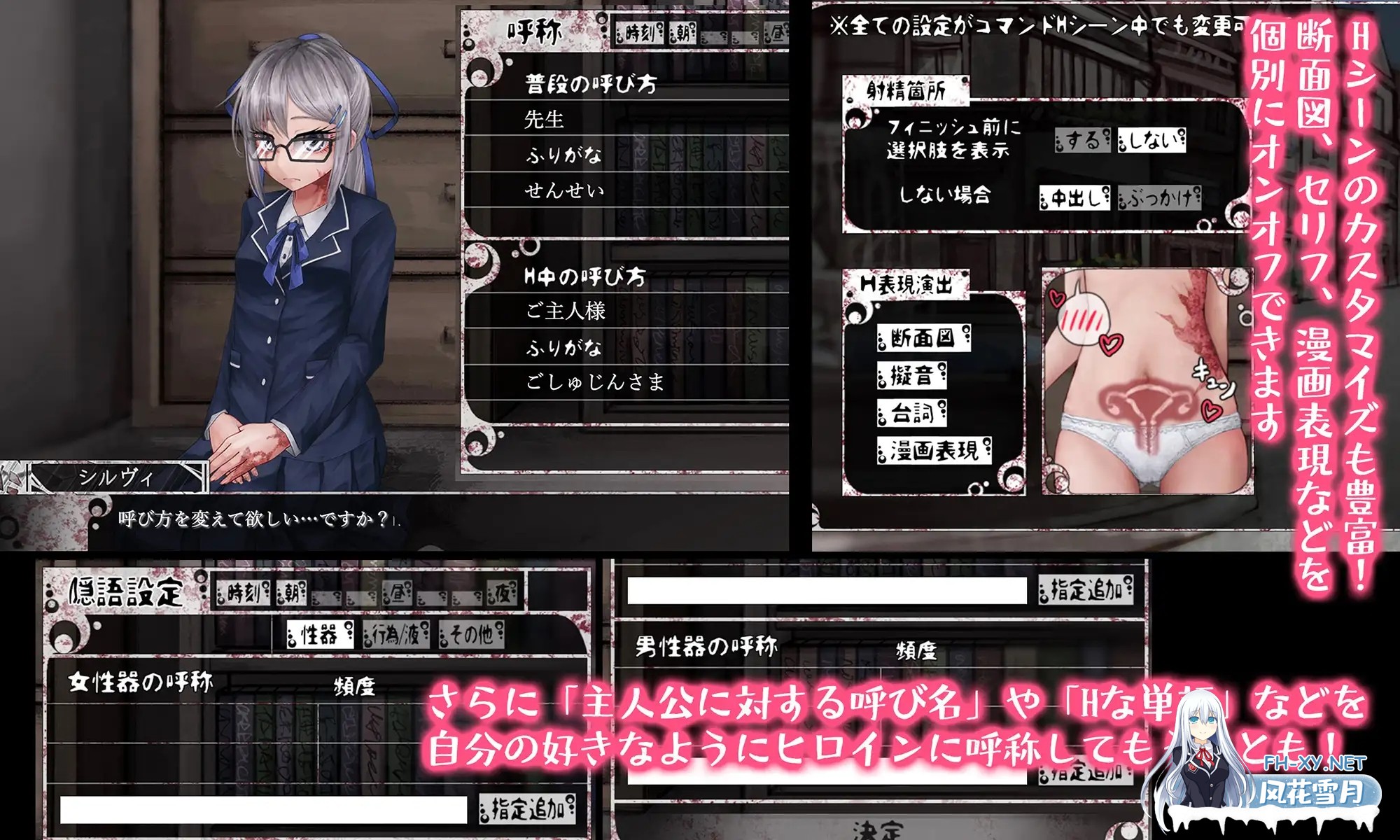 [SLG/汉化/养成/魔改/纯爱/步兵/少女][RJ162718/FreakilyCharming社团]希尔薇の交配计划/希尔薇的交配计划/希露薇の交配計劃/Teaching Feeling 〜和瘢痕少女在...-10.jpg