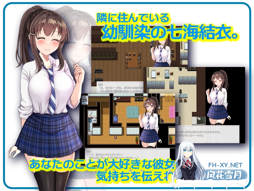 [RPG/汉化]NTR幼馴染～彼女は僕に隠れてナニもしてないはず～AI汉化版[PC/1G]-6.jpg