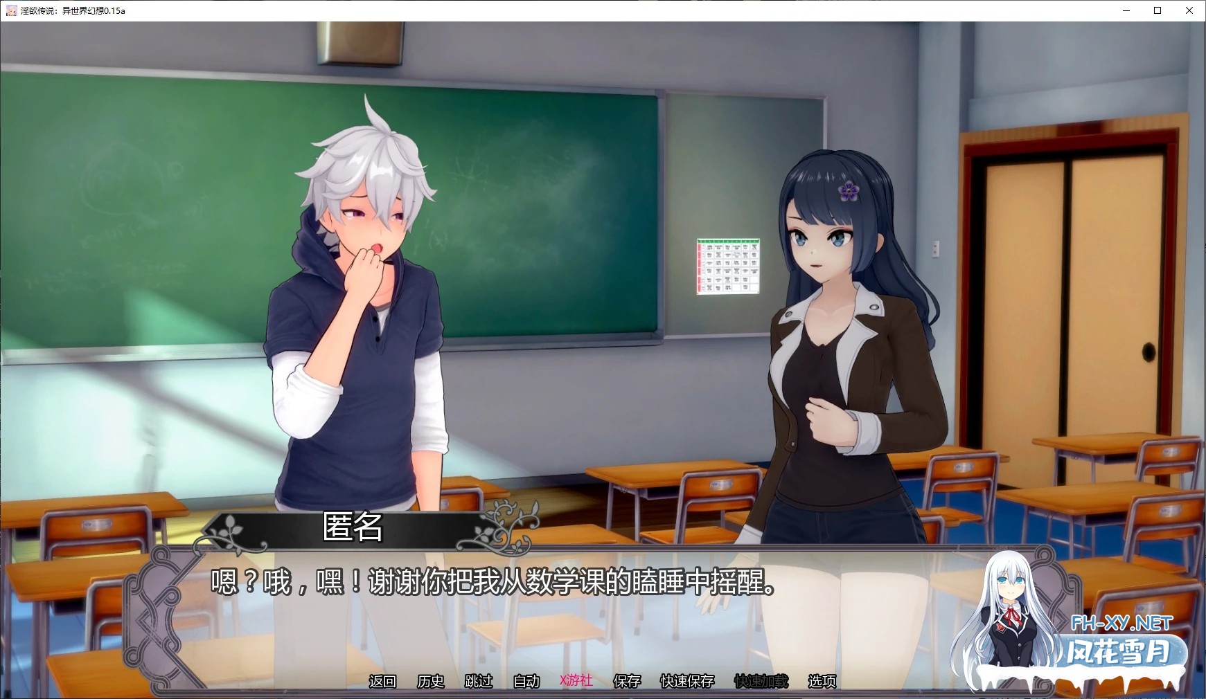 [SLG/AI汉化/后宫/更新]淫欲传说：异世界幻想/Lewd Lore: Isekai Fantasy [Ver0.15a][PC+安卓/3.1G]-3.jpg