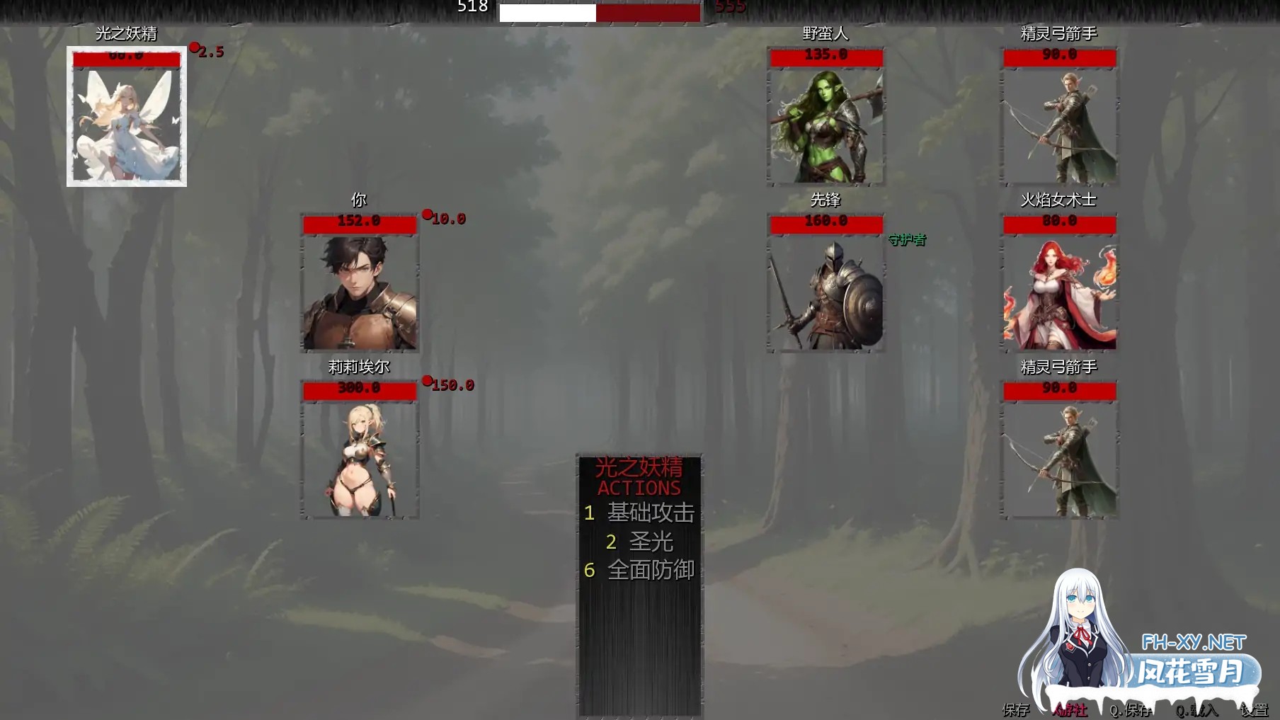 [SLG/AI汉化/AI作画/魔物娘/2D/更新]地下城的精华/Dungeons & Essence [Ver0.4.1][PC+安卓/0.35G]-4.jpg