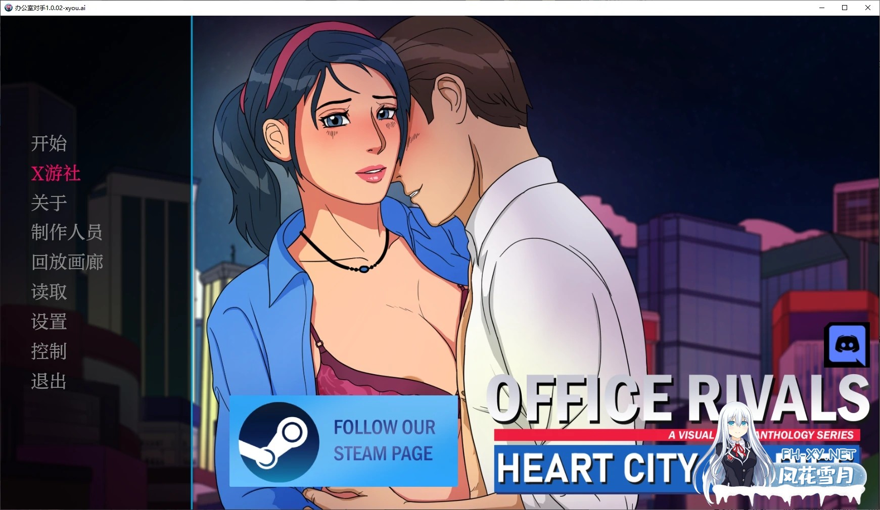 [SLG/AI汉化/2D/动态/更新]办公室对手/Office Rivals[Ver1.0.03][PC+安卓/1.26G]-2.jpg