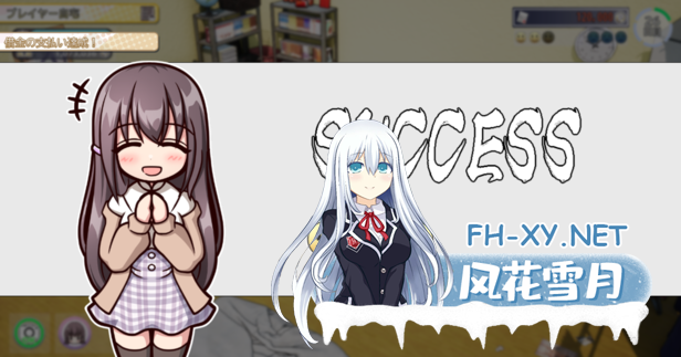 [SLG/STEAM官中/3D/互动/巨乳/更新/步兵]AV导演生活/AV Director Life!/AVカントクLIFE!~色んなわたしを撮ってください♡~[Ver1.239+存档][PC/3.59G]-14.png