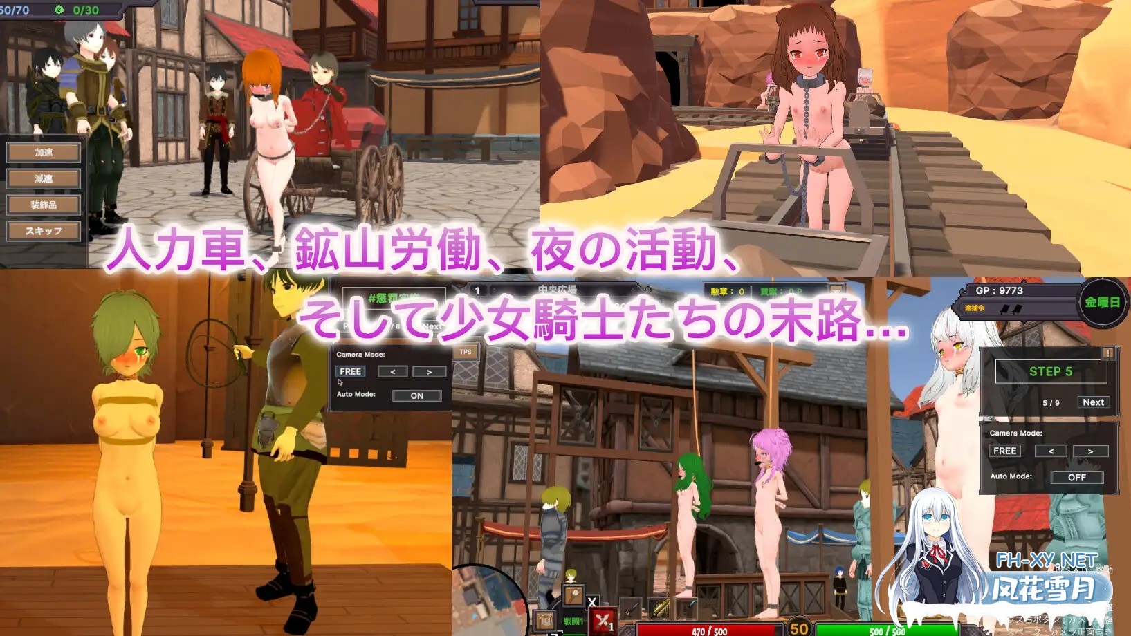 [3D互动/官中/全动态/露出/PC]沙漠王国与奴隶狩猎 砂漠王国と奴隷狩り Ve2.02 官方中文版[3.65G]-7.jpg