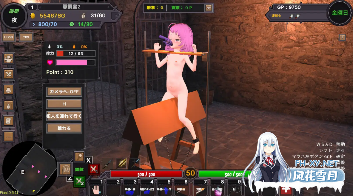 [3D互动/官中/全动态/露出/PC]沙漠王国与奴隶狩猎 砂漠王国と奴隷狩り Ve2.02 官方中文版[3.65G]-9.png