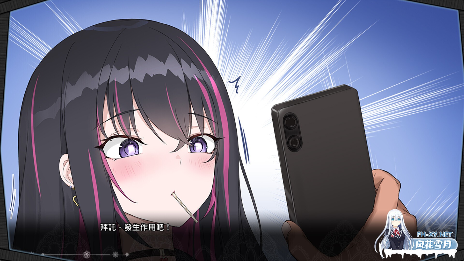 [互动SLG/官中/NTR/异种奸/PC]淫眠App~用春梦让妳成为老子的女人!~ 淫眠アプリ~Ver1.0.2 官方中文步兵版[558M]-8.jpg