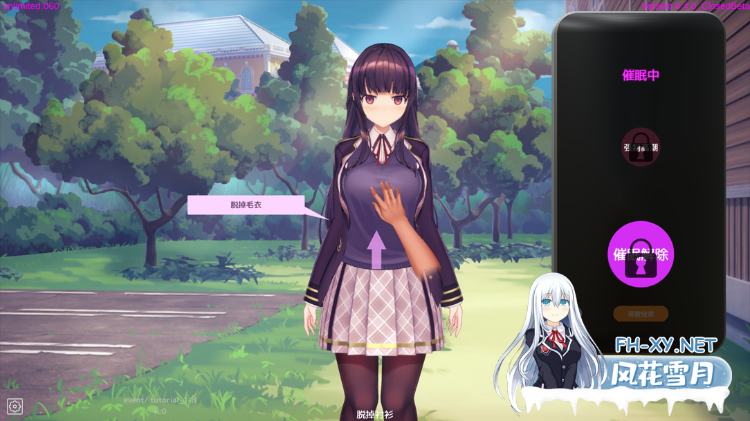 [互动SLG/官中/催眠/PC]用洗脑APP调教大小姐的模拟游戏 ver1.0.1 官方中文版[3.24G]-6.png