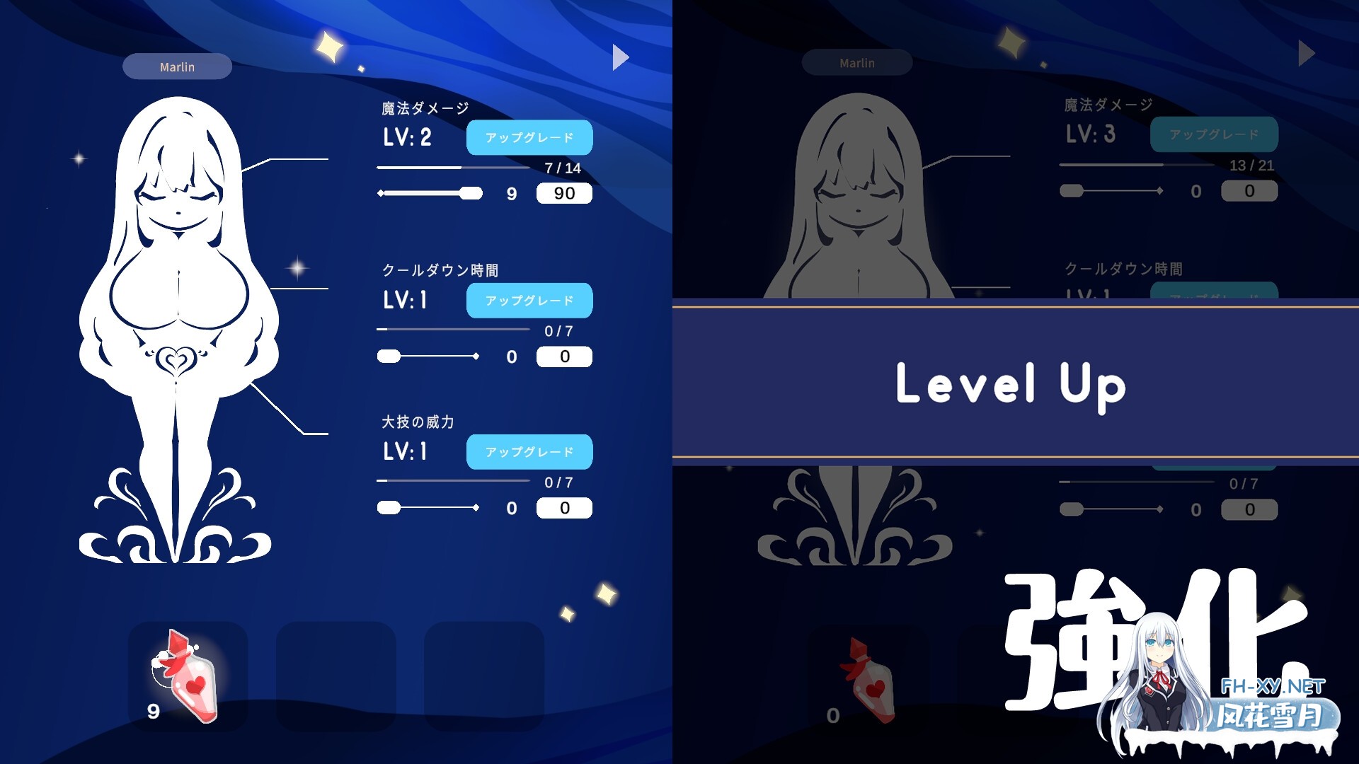 [新作SLG/中文/动态]乳揺れclicker!魔女見習い~淫魔の試練 官方中文版[PC/]-7.jpg