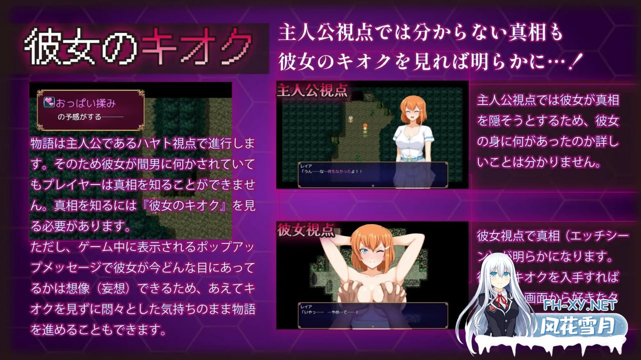 [SLG/PC]染色的纯白 #Dyed in White   #マ男ニ染マル純白ノ彼女 官方中文步兵版[600M]-5.jpg