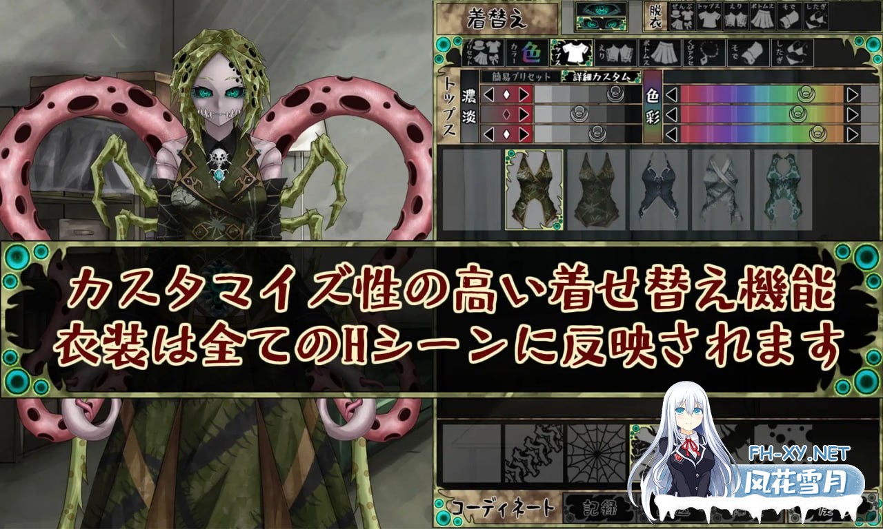 [SLG/PC]因果诅咒 - 邪神的契约    #CauseCurse -邪神の契り- v1.4.8 AI汉化版[1G]-5.jpg