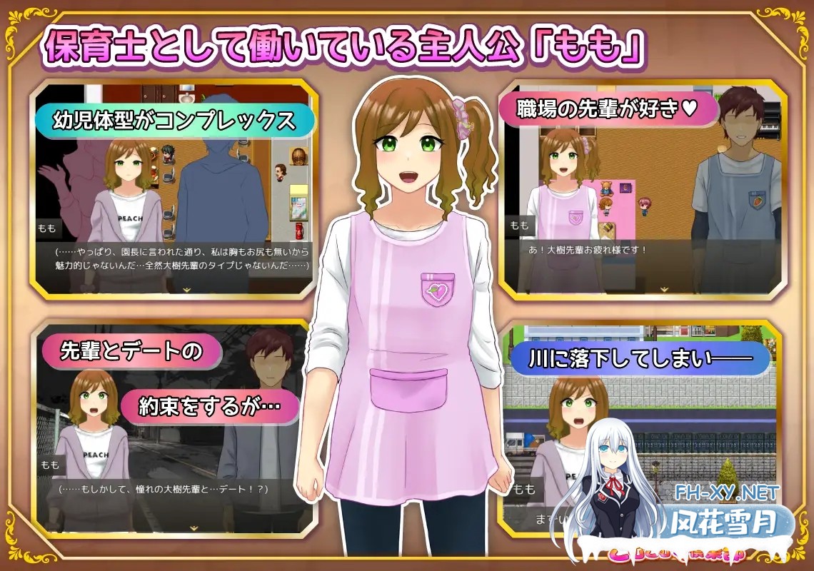 [RPG/机翻+AI文本/修女/中出/巨乳][RJ01392116/こむこむ倶楽部社团]むちむちシスター 転生先でどスケベご奉仕ライフ[PC/402M]-10.jpg