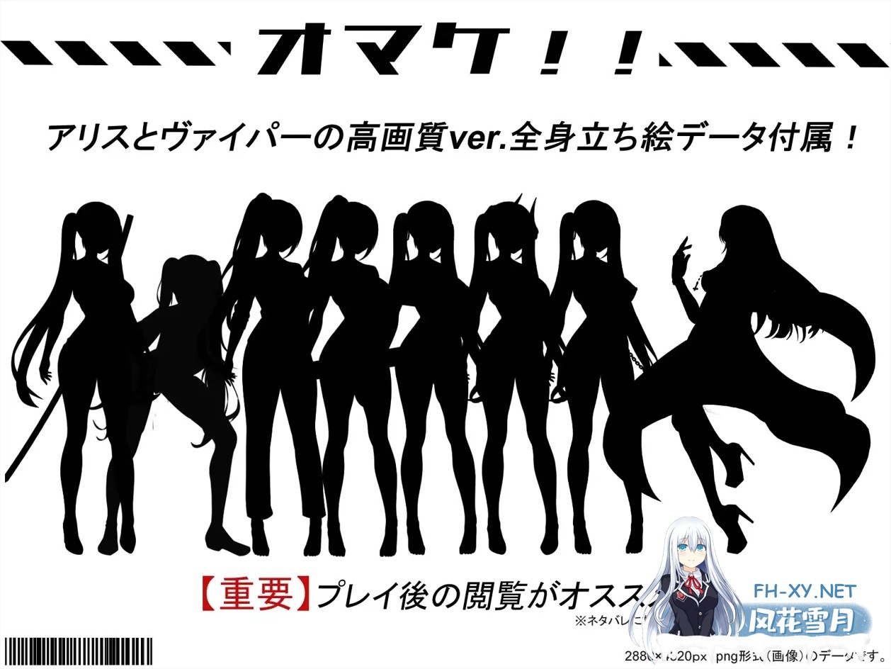 [日系RPG/汉化/恶堕/异种奸/PC]爱丽丝传说 テイルズ・オブ・アリス Tales of Alice Ver2.30 Mtool汉化版[2.35G]-9.jpg