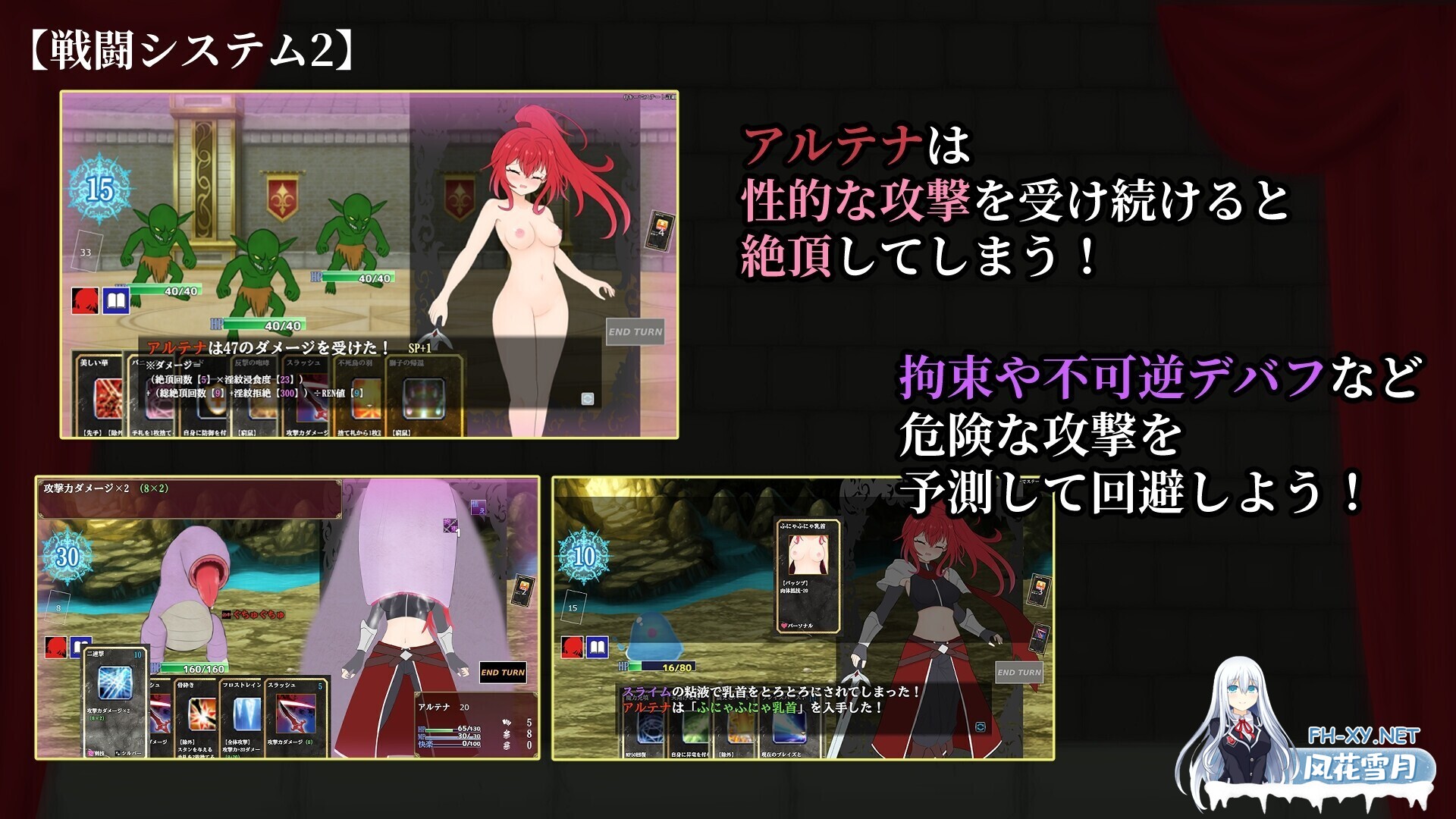 [日系RPG/汉化/战斗H/异种奸/露出/卖春/PC]极乐竞技场～被淫纹封印的最强剑姬～エクスタシーアリーナ～ Mtool汉化版[1.28G]-12.jpg