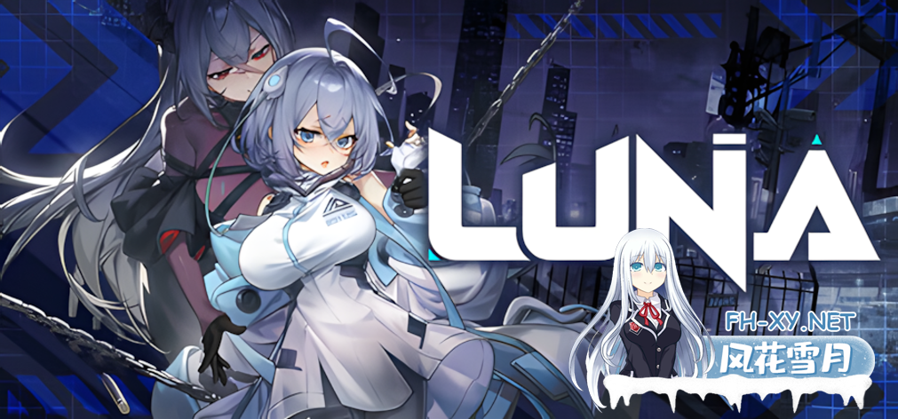 [互动SLG精品/官中/动态/PC]露娜 LUNA Ver1.2.056 官方中文步兵版[6.04G/CV]-5.png