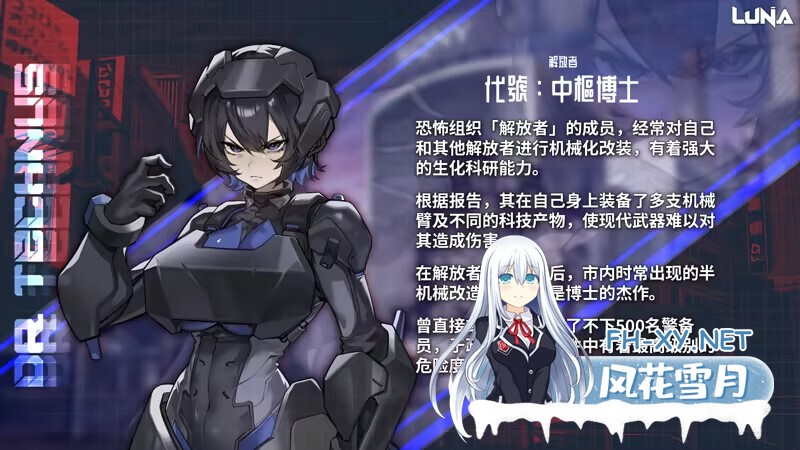 [互动SLG精品/官中/动态/PC]露娜 LUNA Ver1.2.056 官方中文步兵版[6.04G/CV]-11.jpg