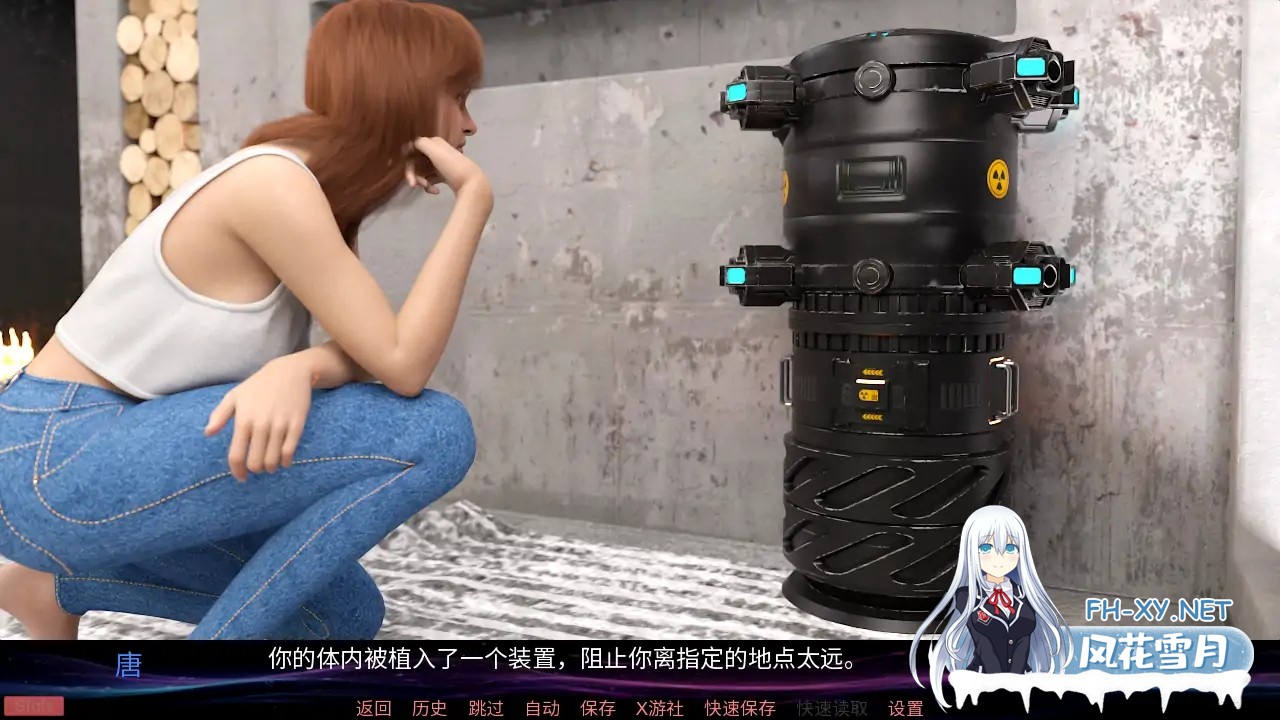 [SLG/AI汉化/3D/更新]不受欢迎的灵魂特别版/Animus Non Grata – Special Edition [Ver1.0.1][PC+安卓/1.24G]-6.jpg