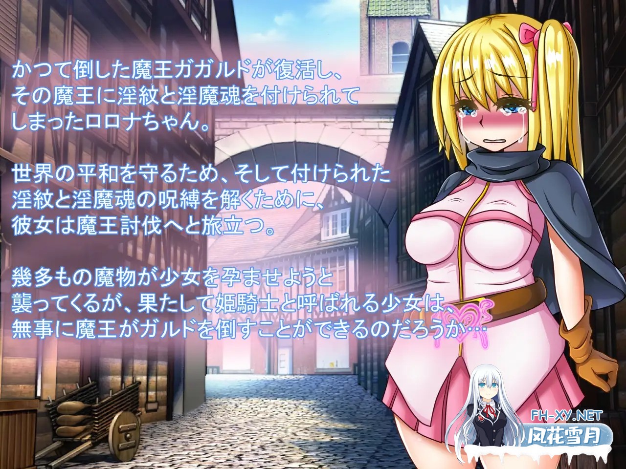 [RPG/机翻+AI文本/异种X/怀孕/中出/更新][RJ417357/Team-weak tail社团]洛洛娜与淫魔与附身之魂/ロロナと淫魔と憑依魂[Ver1.04][PC/2.4G]-3.jpg