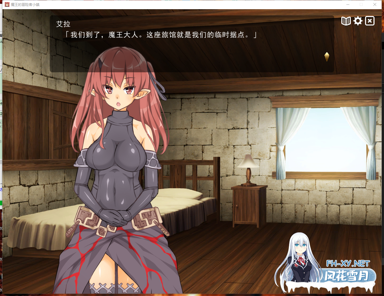 PC[模拟经营SLG探险调教养成]魔王的冒险者小镇 魔王のハーレムは冒険者町にて Ver1.03 官中动态步兵版+DLC[3.6G]-5.png