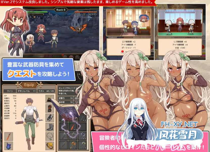 PC[模拟经营SLG探险调教养成]魔王的冒险者小镇 魔王のハーレムは冒険者町にて Ver1.03 官中动态步兵版+DLC[3.6G]-6.png