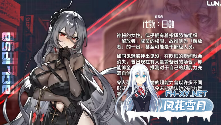 PC[肉鸽卡牌互动SLG异种奸]露娜 LUNA Ver1.2.056 官中动态步兵版[6.06G]-8.png