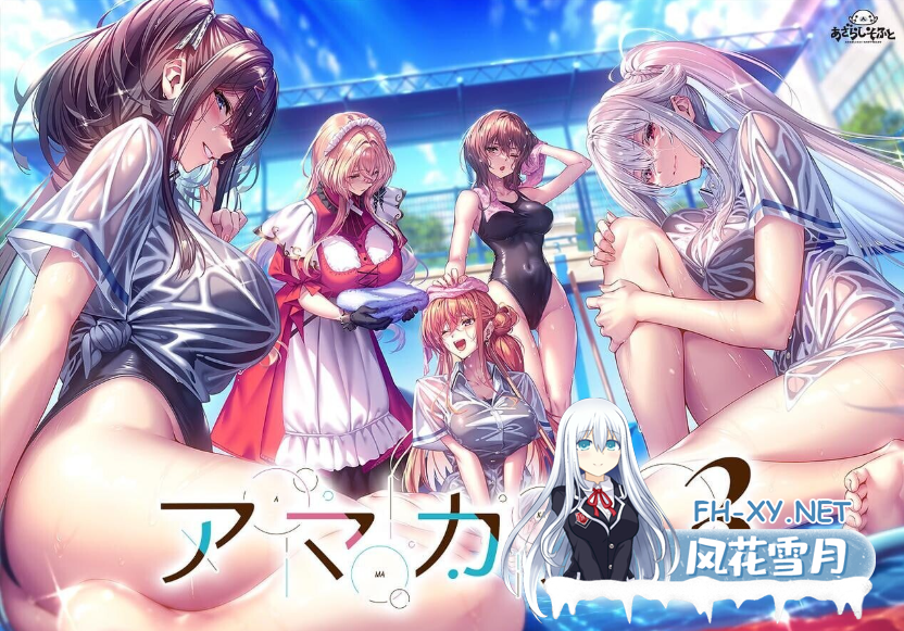 PC[顶级画风ADV汉化纯爱拔作]甜蜜女友3 アマカノ３ V1.0~内嵌汉化正式版+全CG存档+特典[8.1G]百度/迅雷/夸克/UC-5.png