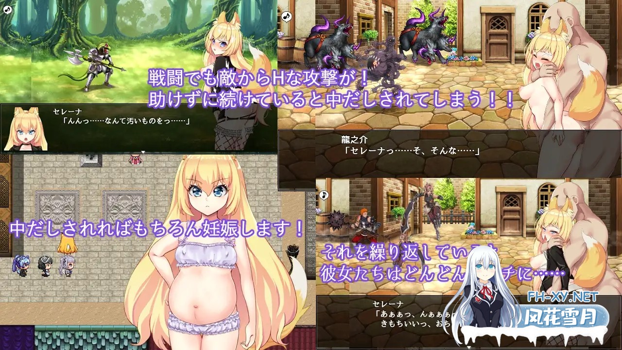 [RPG/羞辱/NTR/动态/兽耳/STEAM官中][RJ277410/AVANTGARDE社团]兽耳少女才不会背叛呢/獣耳乙女は裏切らない/Fox Girls Never Play Dirty[Ver1.03][PC+安卓/3.14G]-8.jpg