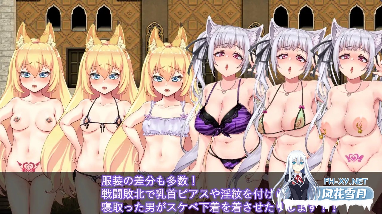 [RPG/羞辱/NTR/动态/兽耳/STEAM官中][RJ277410/AVANTGARDE社团]兽耳少女才不会背叛呢/獣耳乙女は裏切らない/Fox Girls Never Play Dirty[Ver1.03][PC+安卓/3.14G]-7.jpg