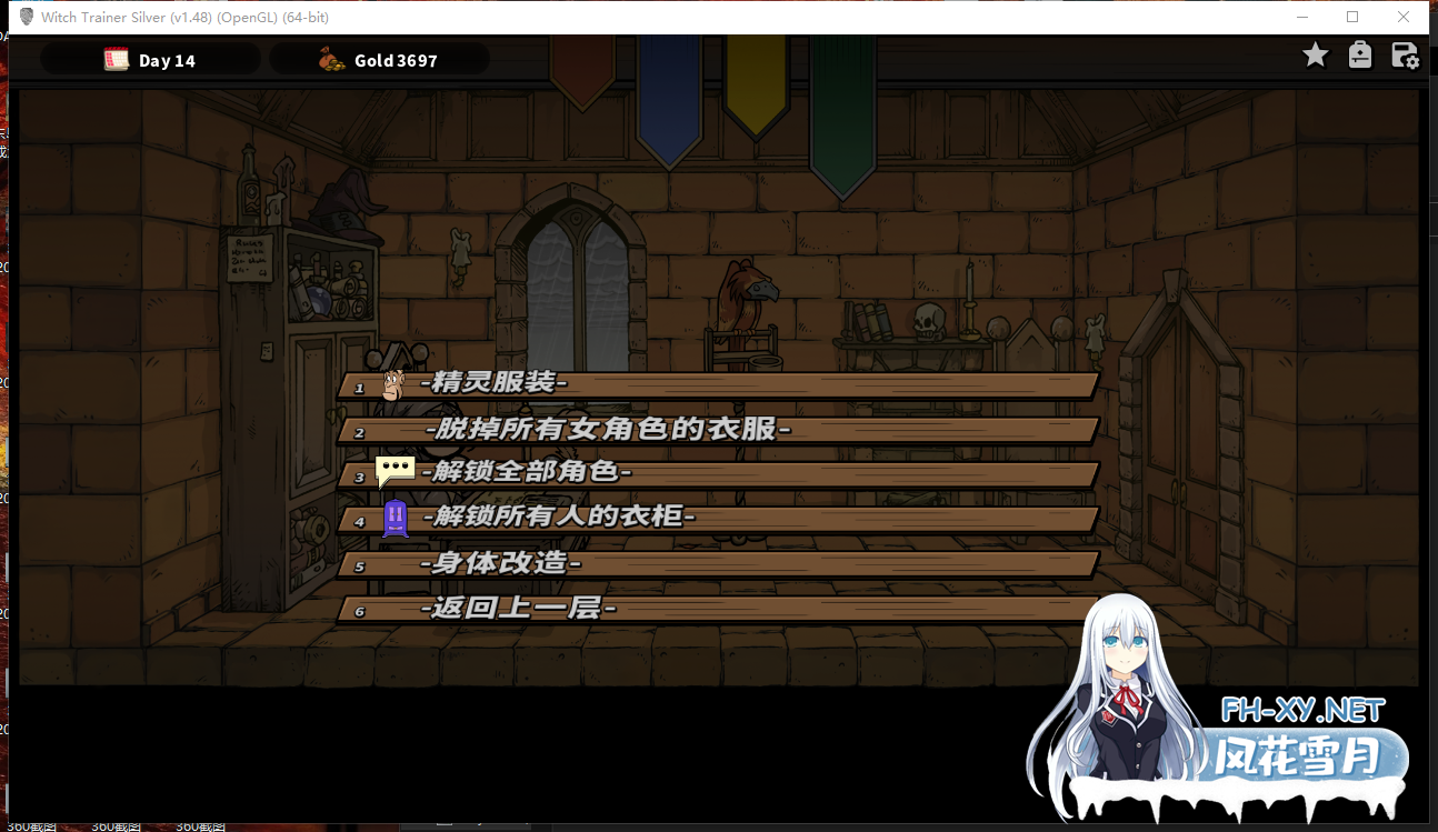 PC+安卓[同人SLG隐奸调教露出] 赫敏：巫师教育（银版）调教赫敏：魔改银版 V1.48官中动态步兵+作弊[1.8G]-9.png