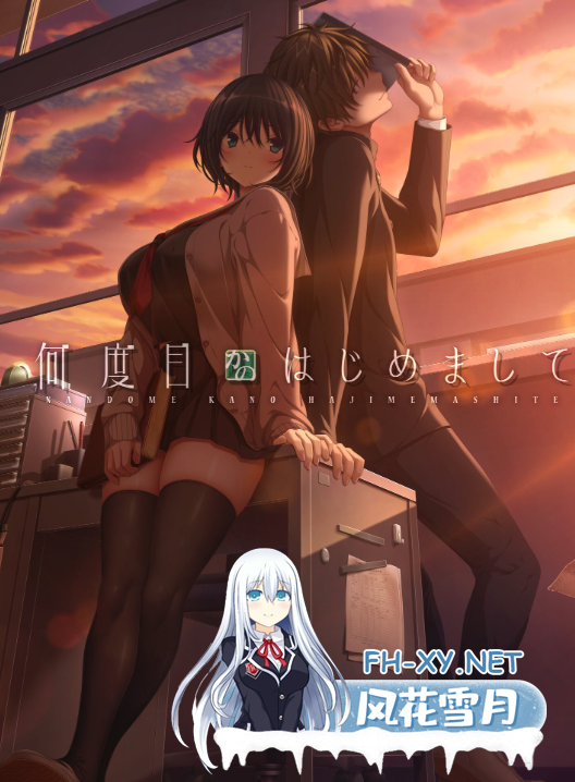 PC[黑丝JK巨乳纯爱拔作重生ADV]似曾相识的初见  内嵌汉化+全CG存档+特典[3.8G]百度/迅雷/夸克/UC-8.png